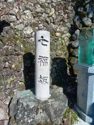 犬山寂光院(愛知県)