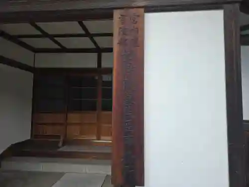 神武天皇陵（畝傍山東北陵）(奈良県)