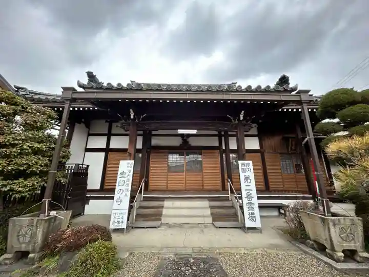 念佛寺(大阪府)