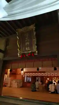 椿大神社の本殿・本堂