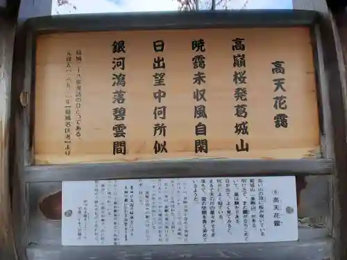 橋本院の{uncategorized: "未分類", other: "その他", undefined: "問題あり", building: "その他建物", grave: "お墓", sacred_gate: "鳥居", guardian: "狛犬", statue: "像", buddha: "仏像", history: "歴史", nature: "自然", garden: "庭園", animal: "動物", pagoda: "塔", temizu: "手水舎", mountain_gate: "山門・神門", sanctuary: "本殿・本堂", subordinate: "末社・摂社", art: "芸術", scenery: "景色", jizo: "地蔵", ema: "絵馬", goshuin: "御朱印", omikuji: "おみくじ", items: "授与品その他", amulet: "お守り", goshuincho: "御朱印帳", eats: "食事", festival: "お祭り", votive_dance: "神楽", shichigosan: "七五三参", wedding: "結婚式", experience: "体験その他", initially: "初詣", around: "周辺", anti_infection: "感染症対策"}