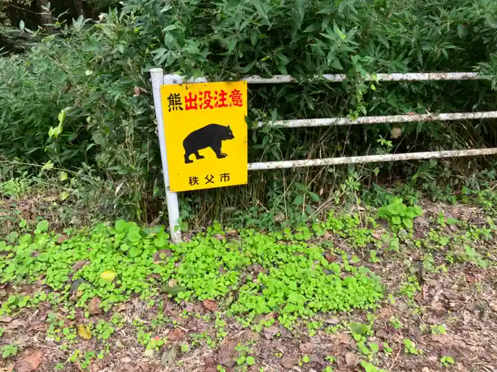 円通寺(埼玉県)