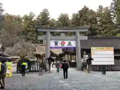 小國神社の鳥居