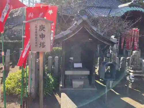 長久寺(愛知県)
