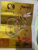 別所琴平神社(熊本県)