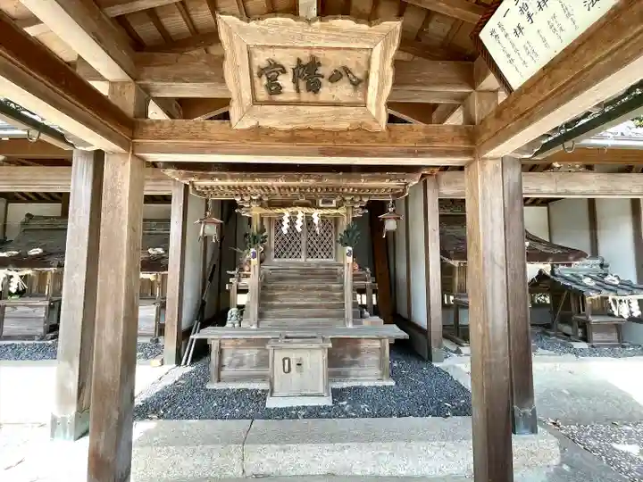 八幡神社(滋賀県)