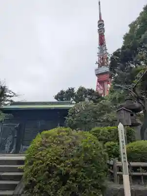 増上寺の山門・神門