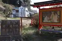 不老水大明神(福岡県)