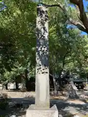 實々神社の建物その他