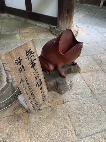 石山寺のその他建物