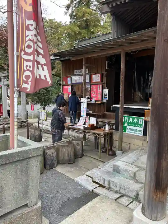 賀茂別雷神社(栃木県)