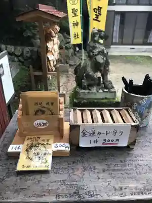 聖神社のその他建物