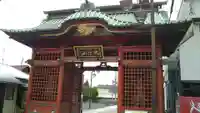二十三夜尊 桂岸寺の山門・神門