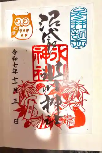 中野沼袋氷川神社(東京都)