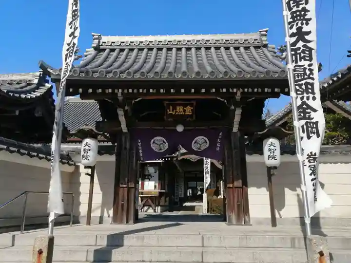 大智院(清水寺大智院)の山門・神門
