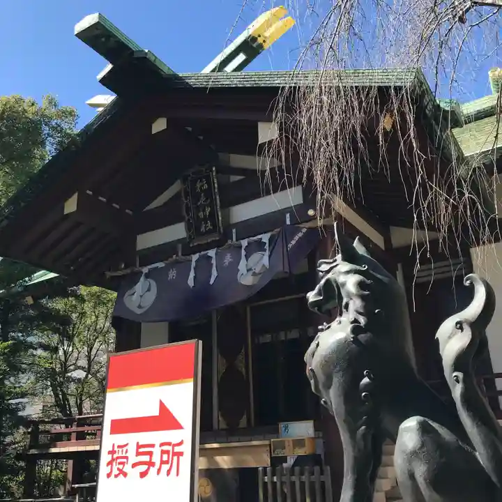 稲毛神社の狛犬
