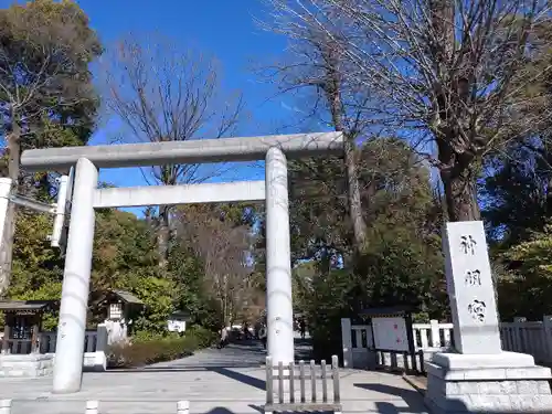 阿佐ヶ谷神明宮(東京都)