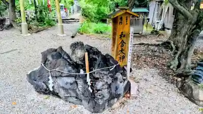 玉鉾神社(愛知県)