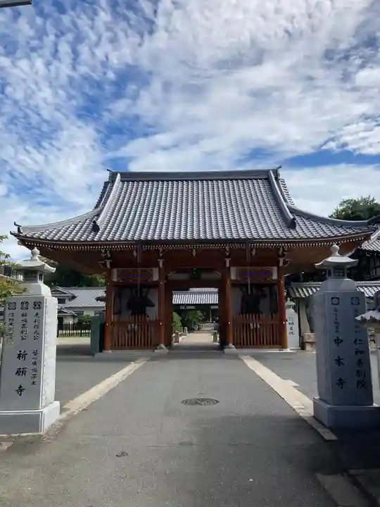 明星院(広島県)