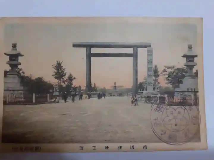 靖國神社のその他建物