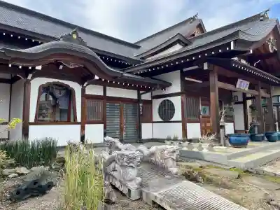 法恩寺(埼玉県)