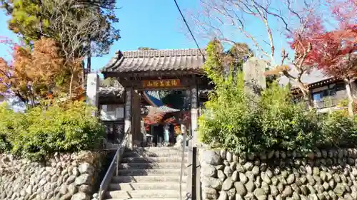 秩父札所１番　四萬部寺(埼玉県)