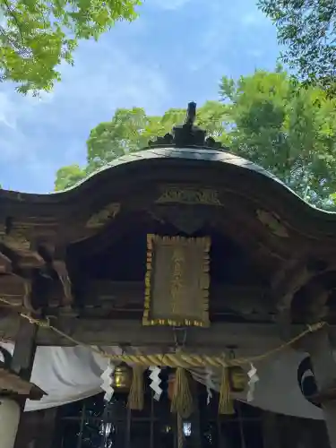 鹿嶋神社(茨城県)