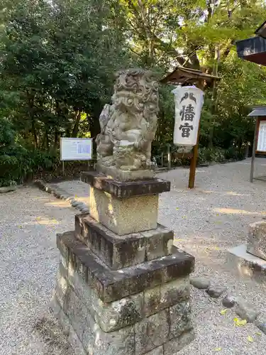 津八幡宮の狛犬