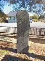愛宕神社(里宮)(栃木県)