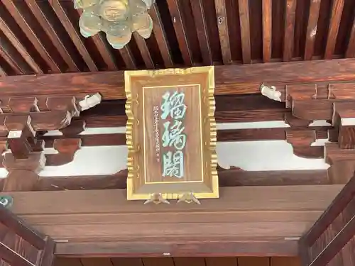 金倉寺(香川県)