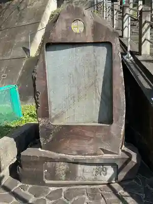 青木神社（笠間町）(神奈川県)