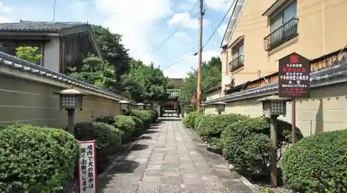 大報恩寺（千本釈迦堂）の建物その他