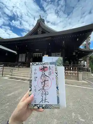 吉備津彦神社(岡山県)
