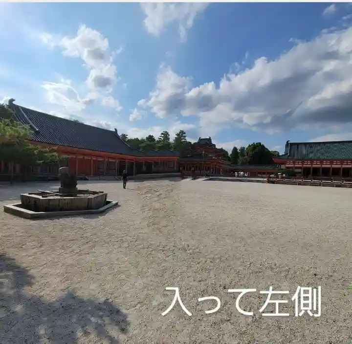 平安神宮のその他建物