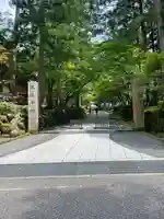 永平寺のその他建物
