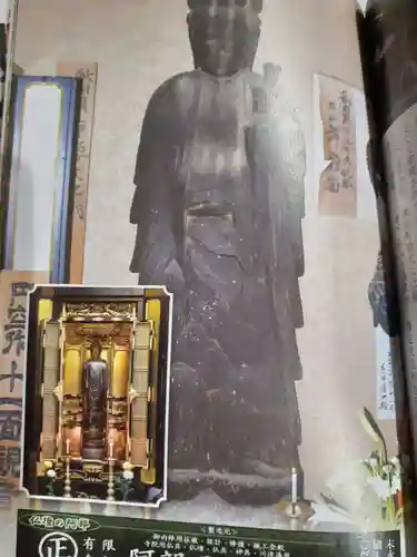 龍泉寺(秋田県)