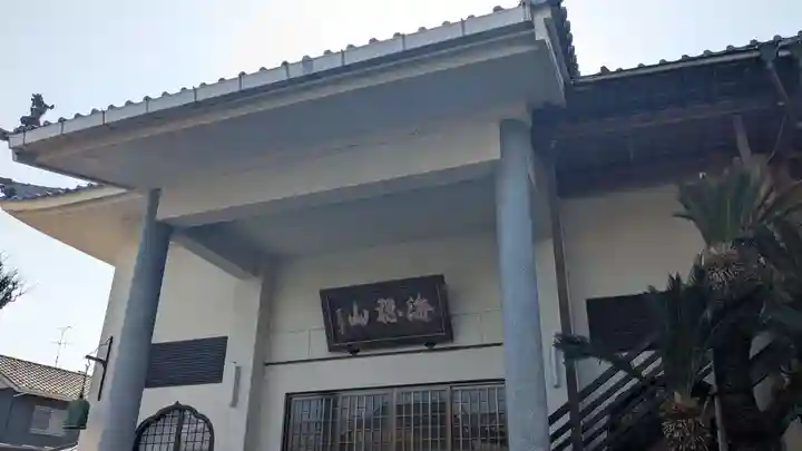 西性寺(愛媛県)