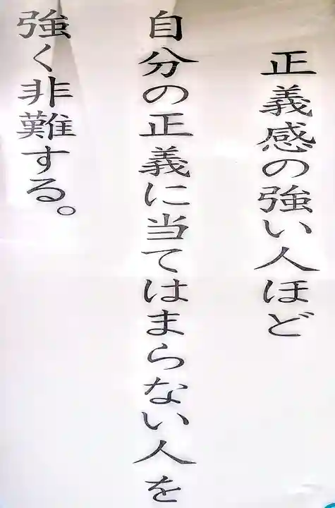 西祐寺のその他建物