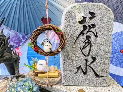 札幌諏訪神社の手水舎