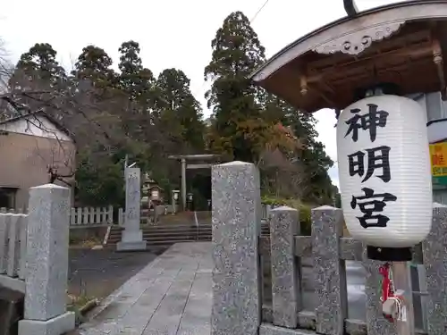 神明社(福井県)
