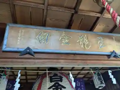若宮神明社(愛知県)