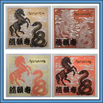 隨願寺(三重県)