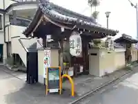 善行院(京都府)