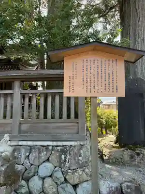 飛驒一宮水無神社(岐阜県)