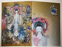 久遠寺の御朱印