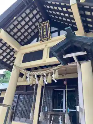 月寒神社のその他建物