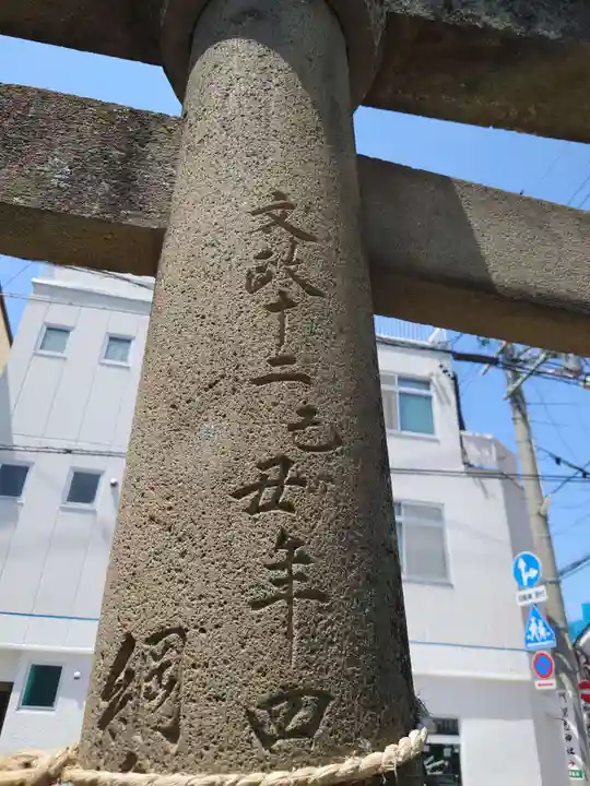 冨士浅間神社(長野県)
