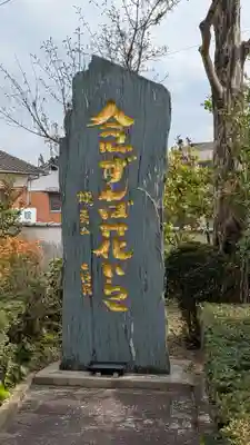 興徳院(福岡県)
