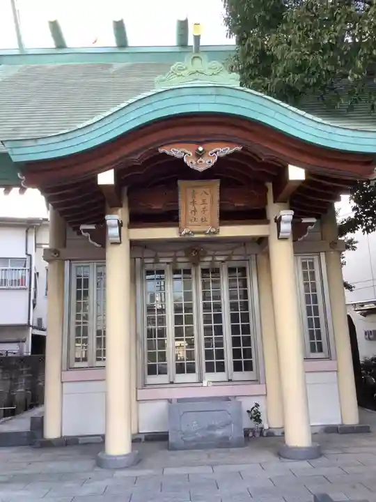 八王子社の本殿・本堂