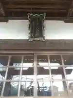 長良神社(群馬県)